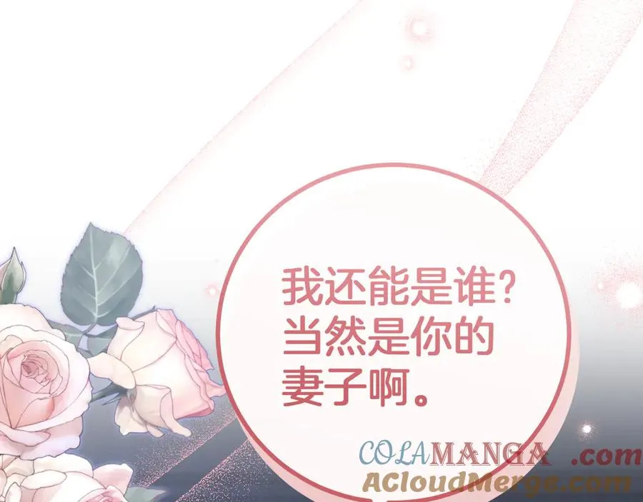 第19话 快乐的滋味20
