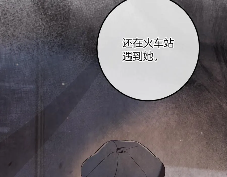第64话 当面质问33