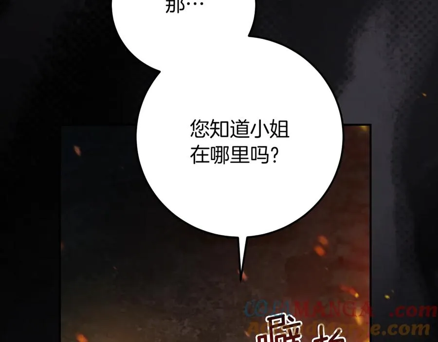 第7话 中毒216