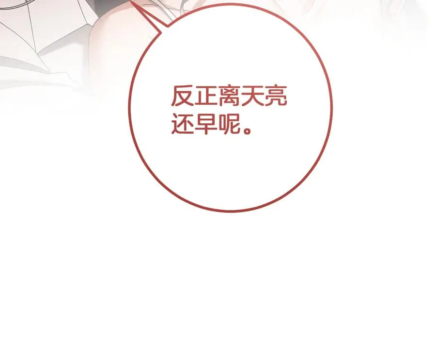 第50话 安抚150