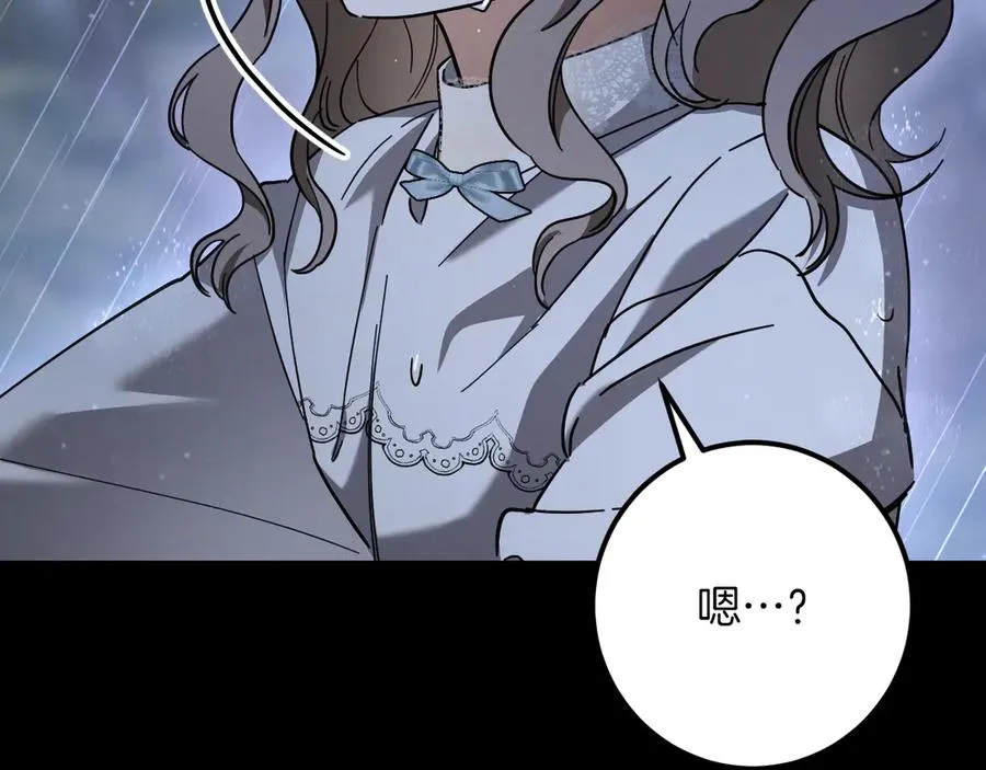 第42话 恩将仇报的布谷鸟143