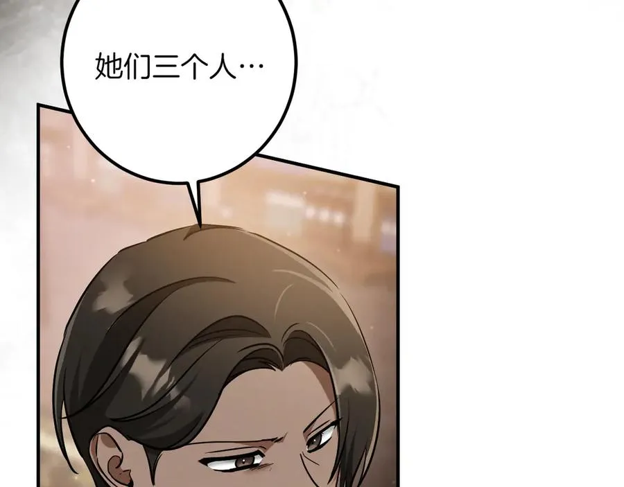 第55话 身份暴露157