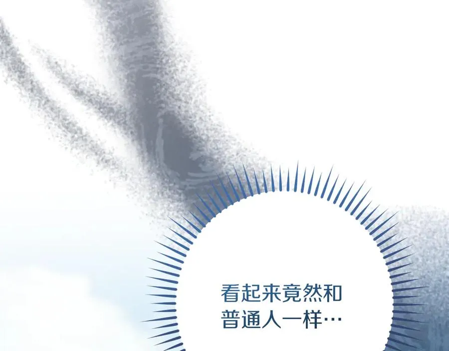 第61话 内斗94