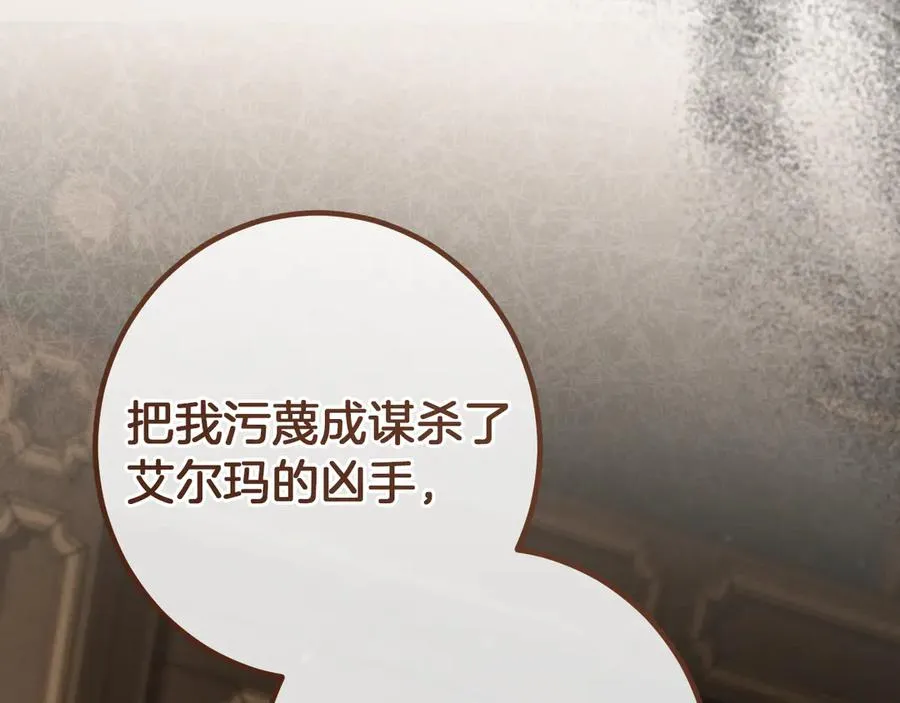 第64话 当面质问57