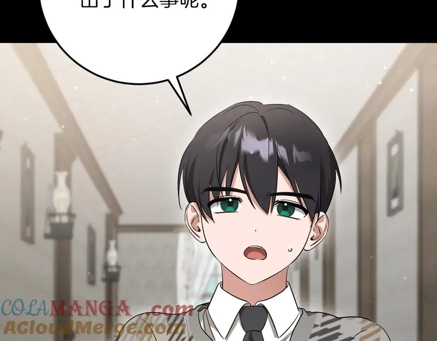 第8话 初见36
