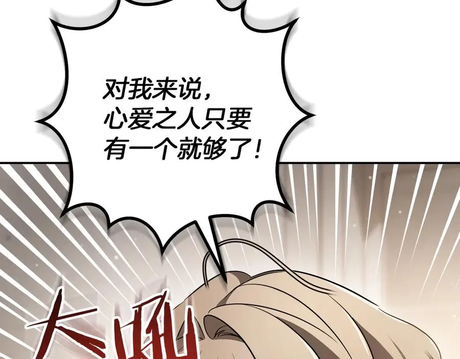 第31话 出狱？205