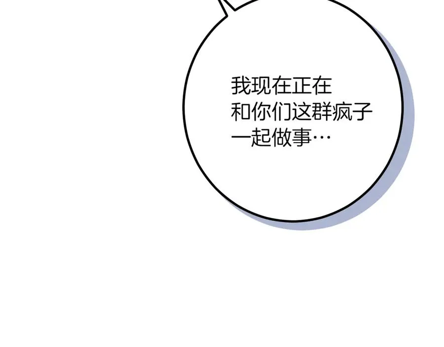 第61话 内斗71