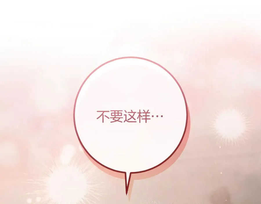 第50话 安抚31