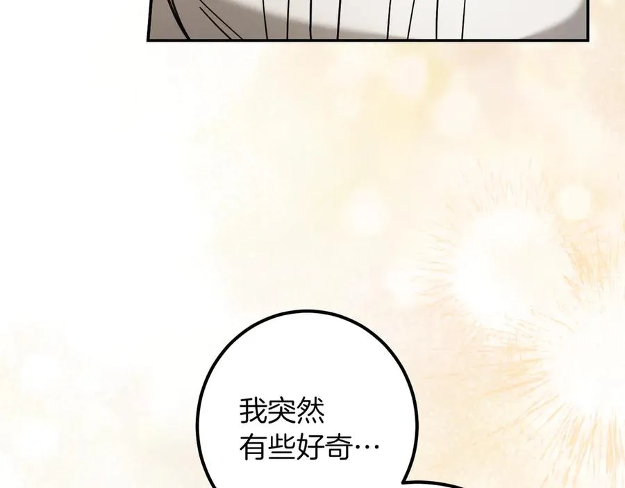 第41话 突然好奇的问题29