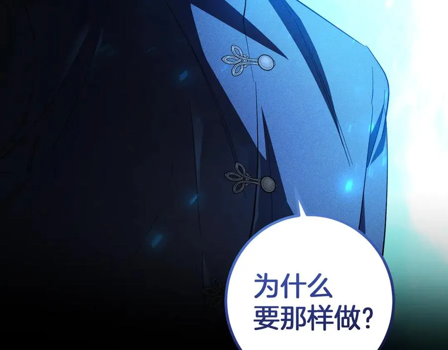 第61话 内斗51