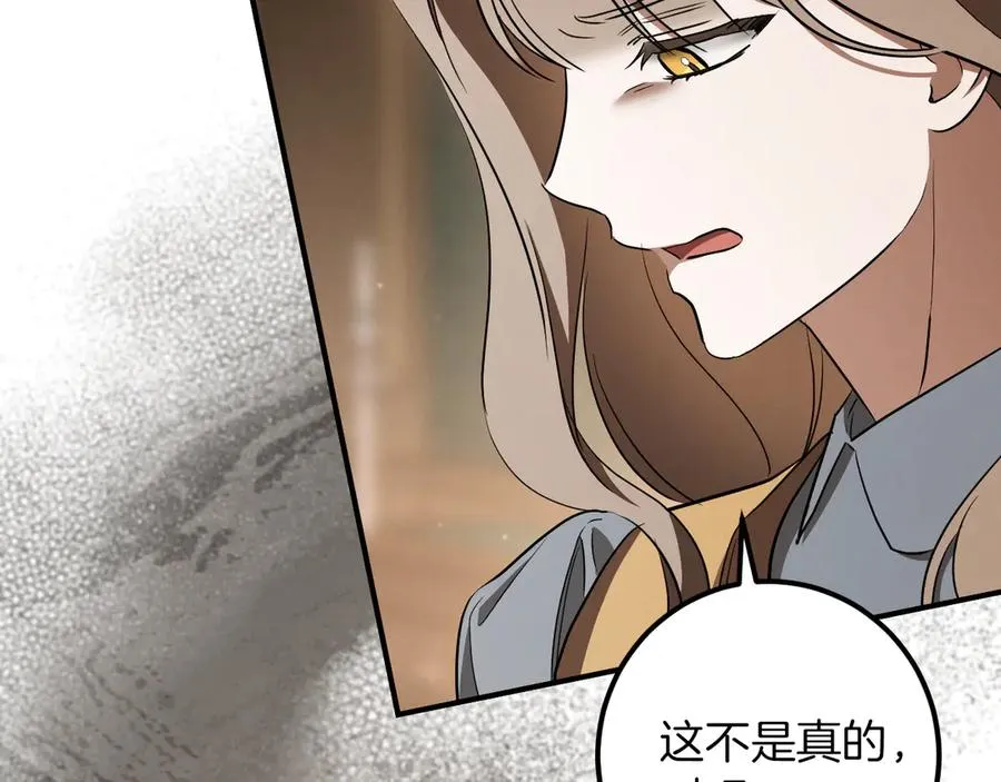 第64话 当面质问53
