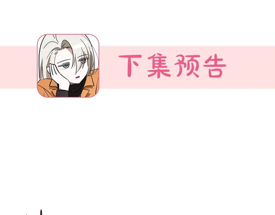 第46话 外出调查219