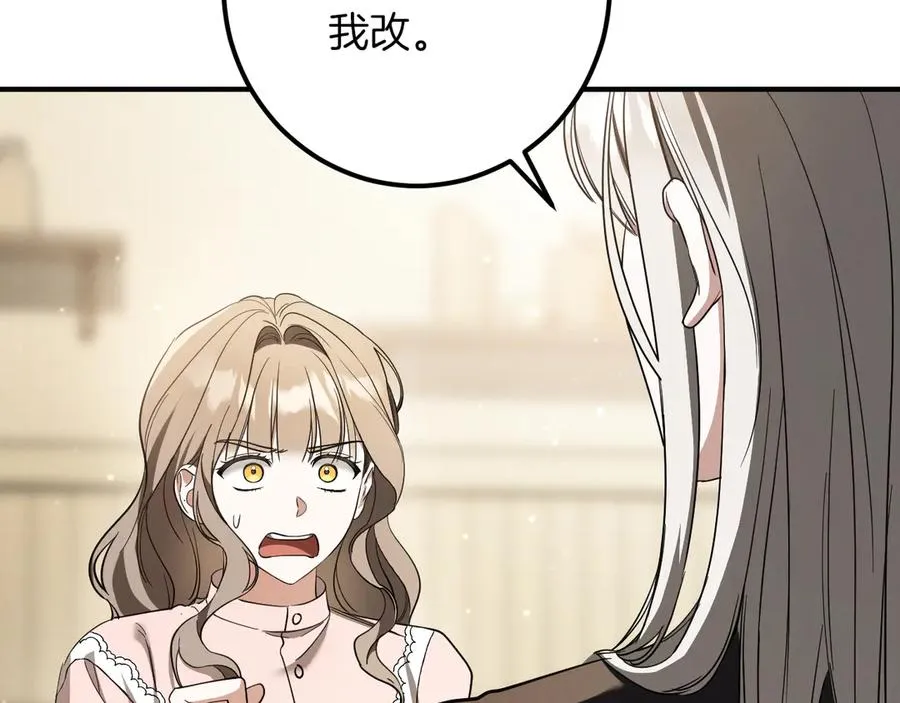 第52话 我很喜欢83