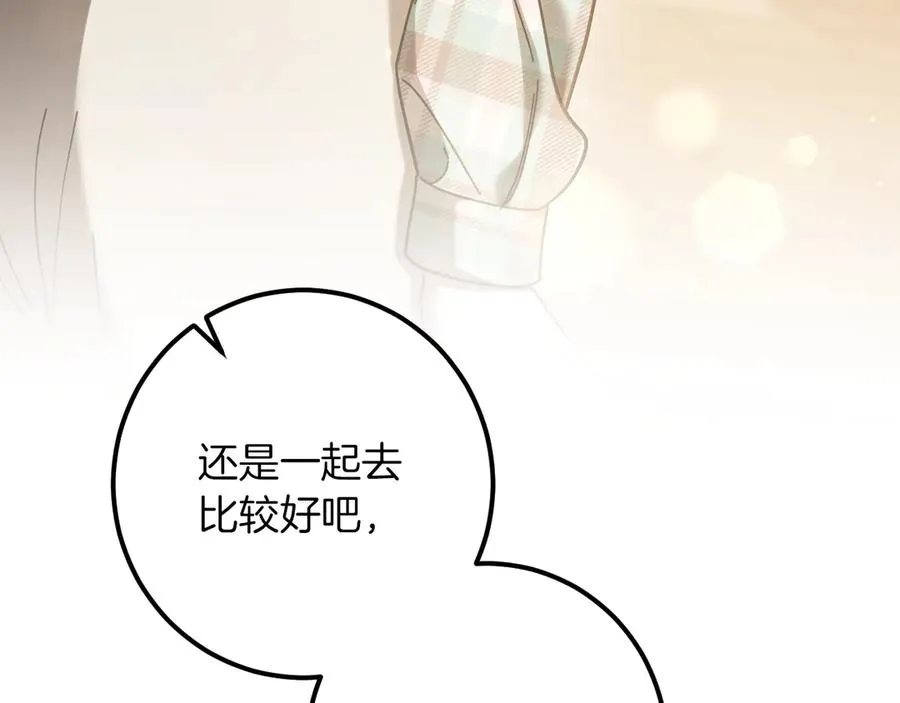 第46话 外出调查171