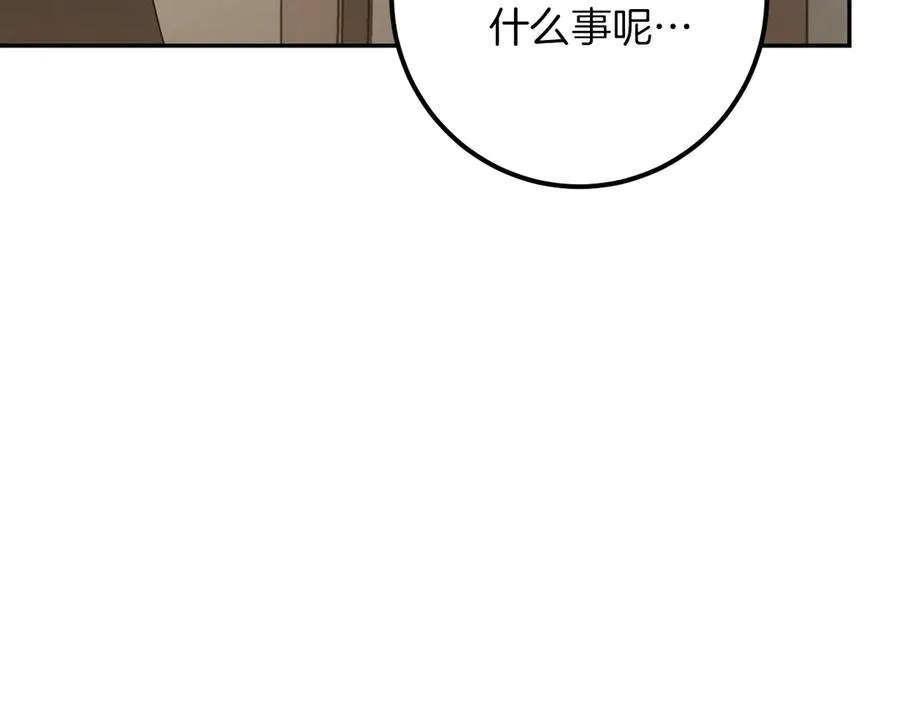 第29话 关禁闭173