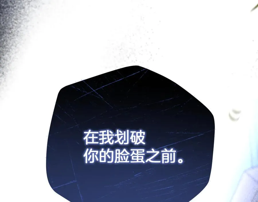 第5话 你被盯上了222