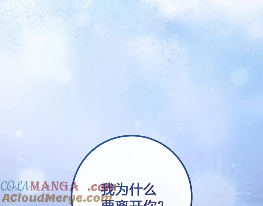 第59话 消失的亨利亚德12