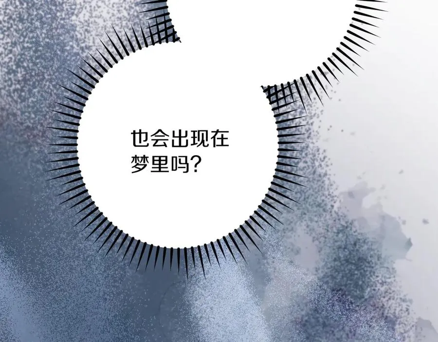 第28话 为什么要杀死自己的宠物109