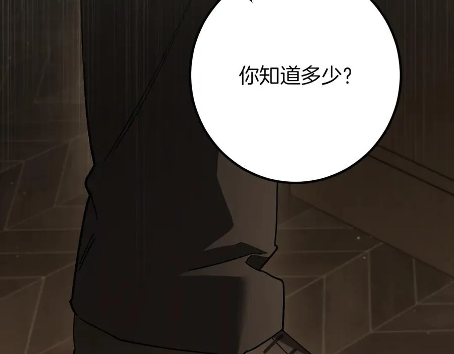 第64话 当面质问179