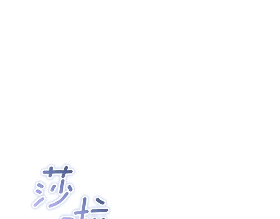 第59话 消失的亨利亚德54