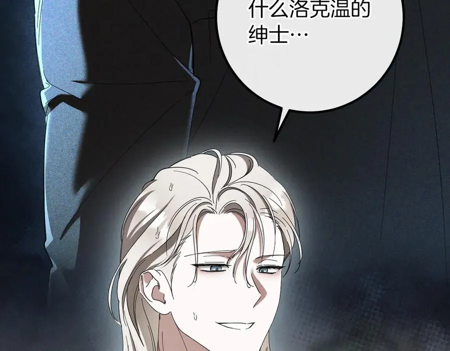 第41话 突然好奇的问题111