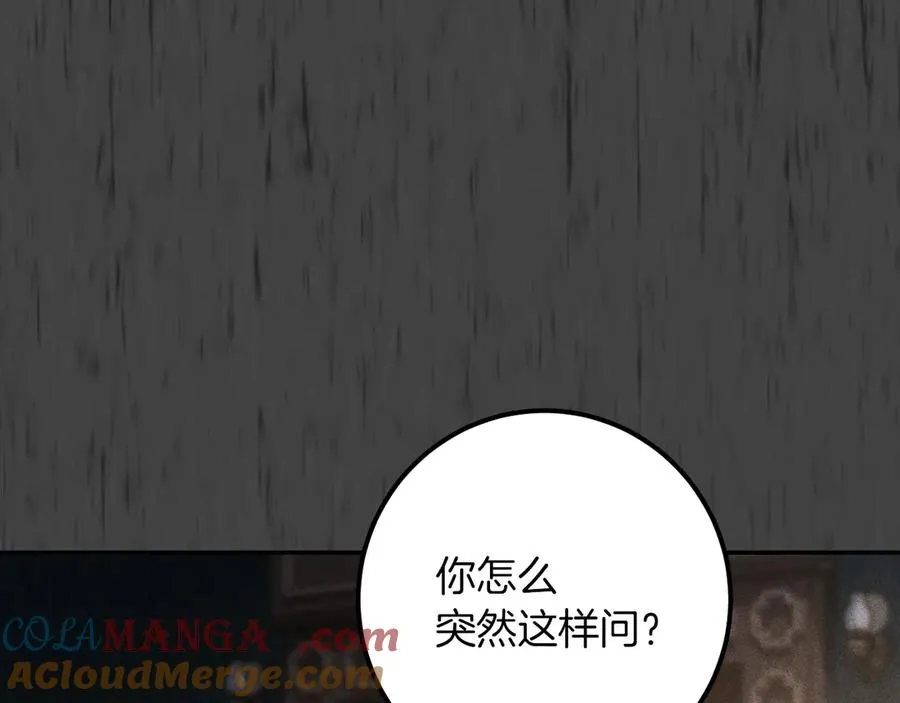 第25话 她就是那个卖国贼的女儿128