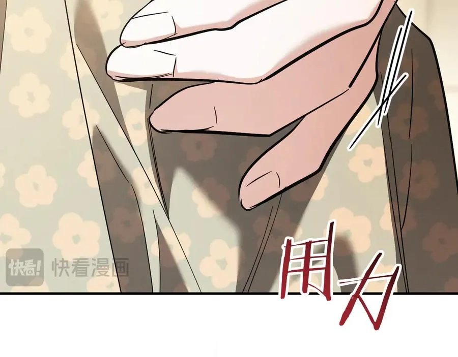第53话 变温柔146