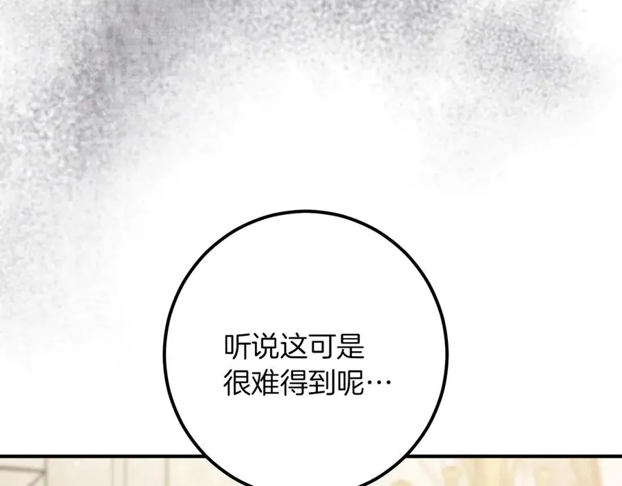 第44话 你算什么93
