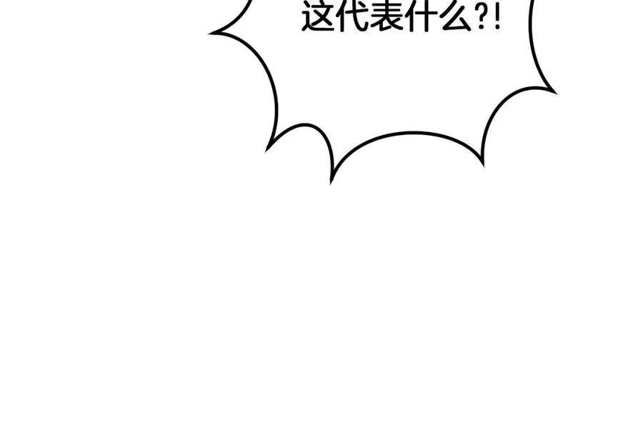 第35话 亚伦·亨利亚德58