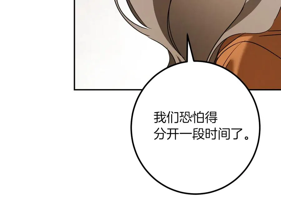 第31话 出狱？262