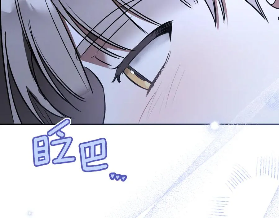 第28话 为什么要杀死自己的宠物77