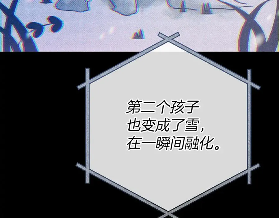第9话 三人组的真实身份51