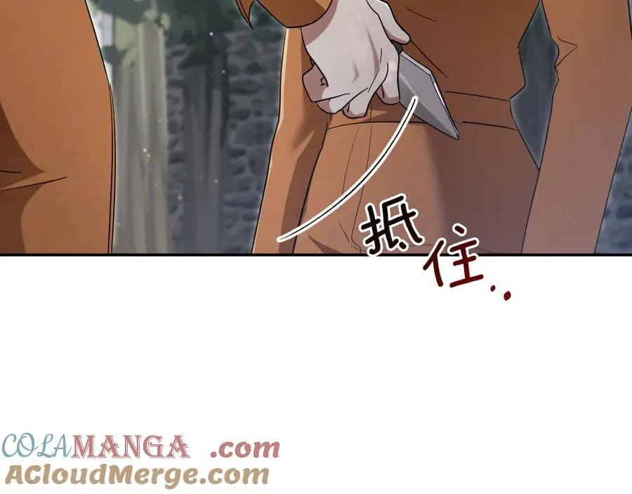第6话 我需要一个靠山24