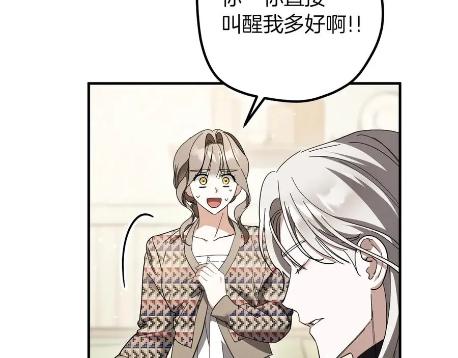 第46话 外出调查54
