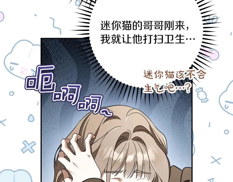第40话 家里遭贼了？103