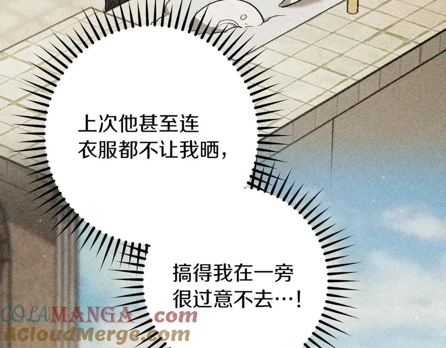 第53话 变温柔120