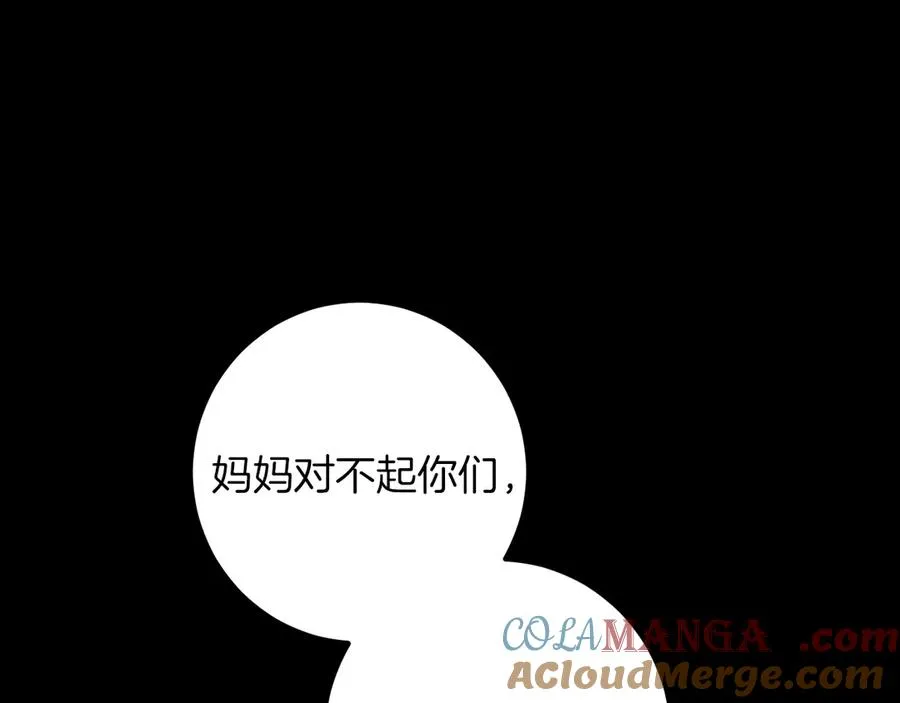 第36话 遣返回国64
