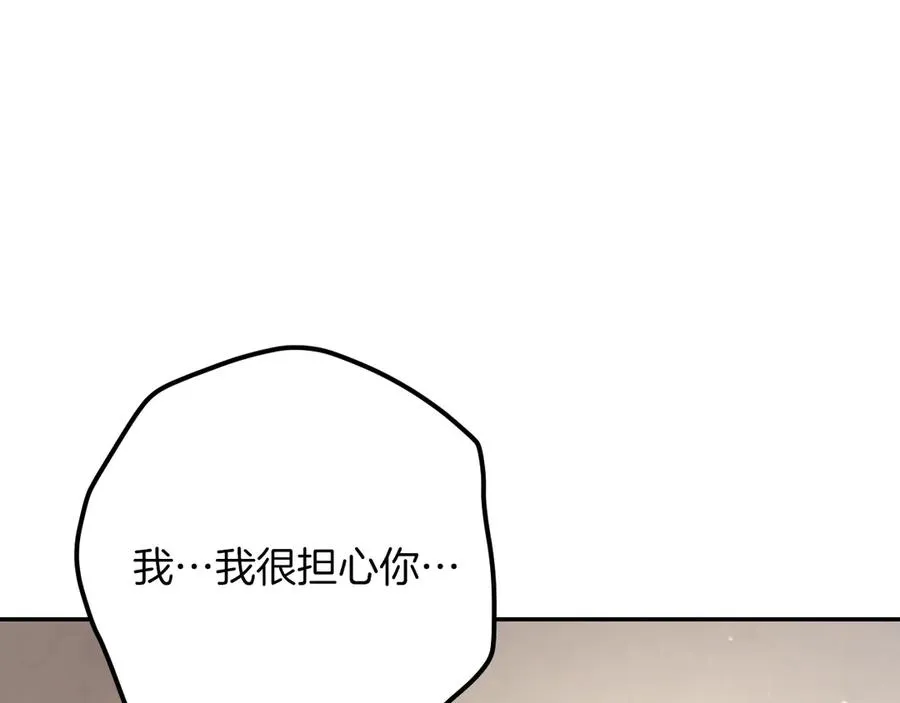 第31话 出狱？166