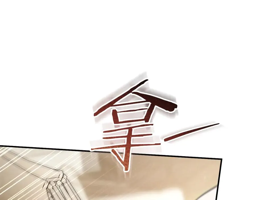 第63话 事情被掩盖107