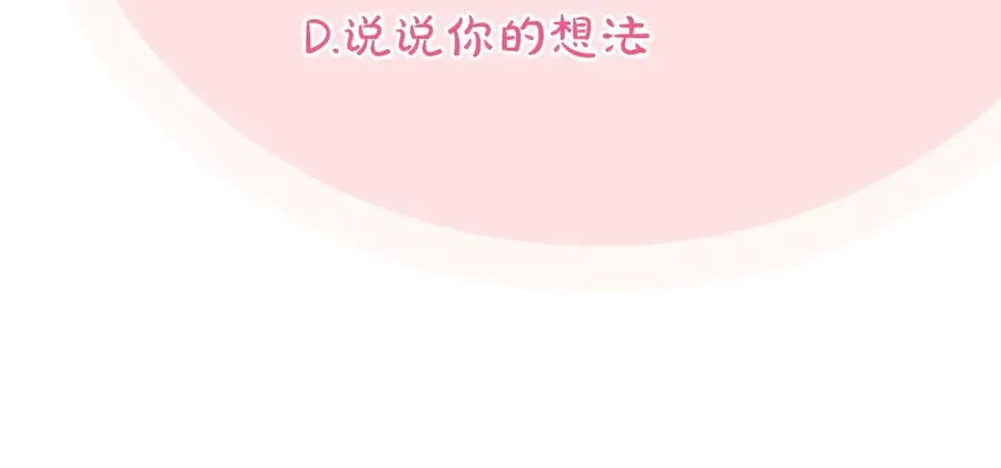 第43话 艾德文的救赎者279