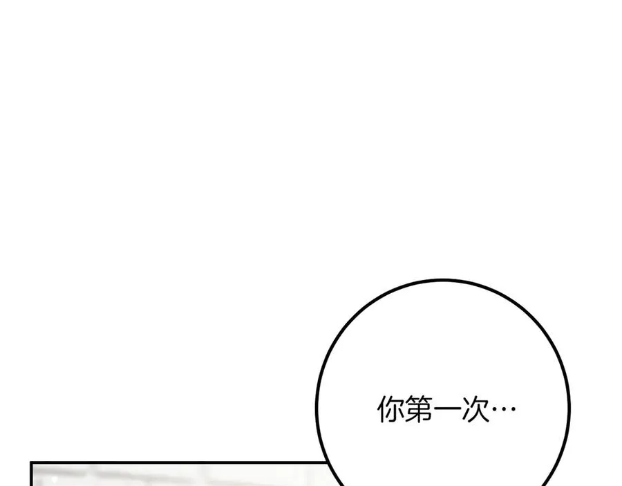 第21话 死者未死？239