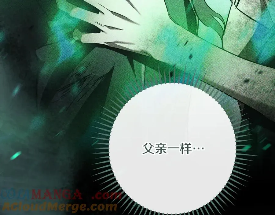 第58话 你不会离开我吧？48
