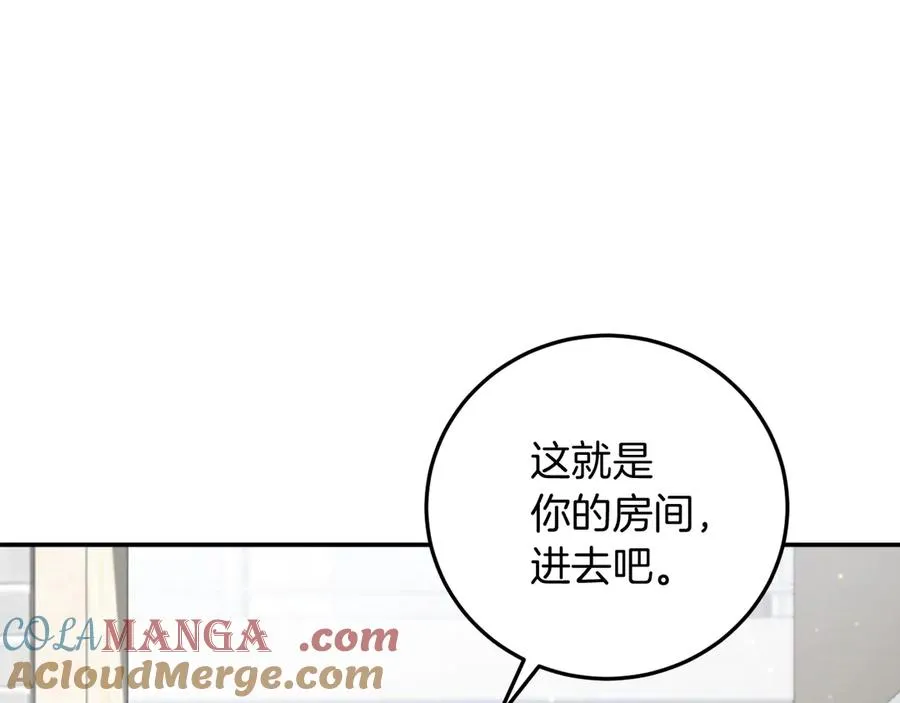 第3话 请多关照，小美女8