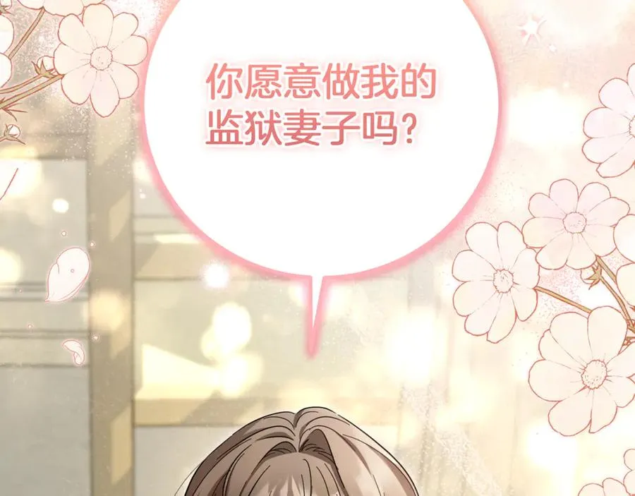 第5话 你被盯上了234