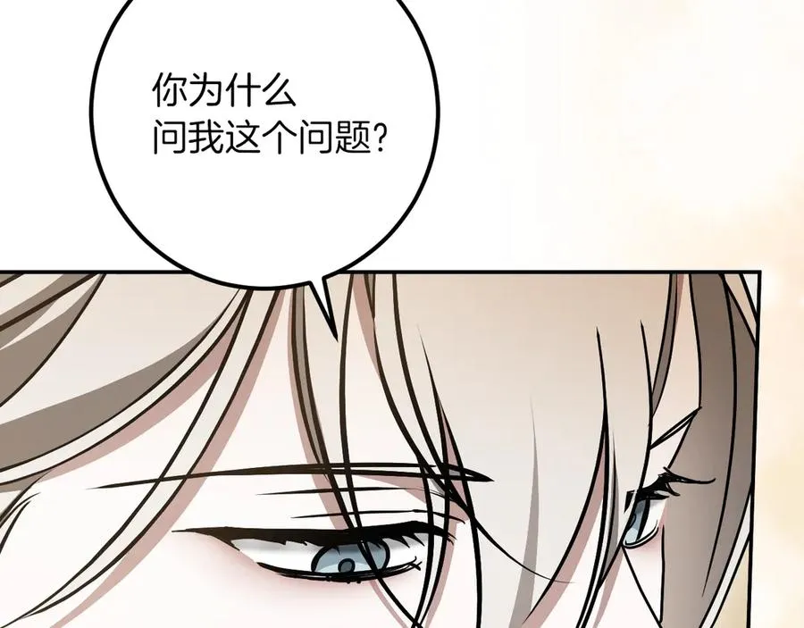 第41话 突然好奇的问题66