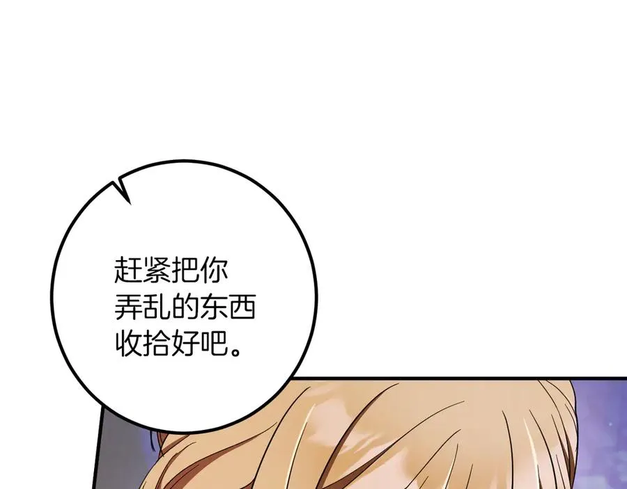 第62话 内幕109