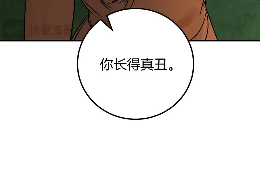 第6话 我需要一个靠山21