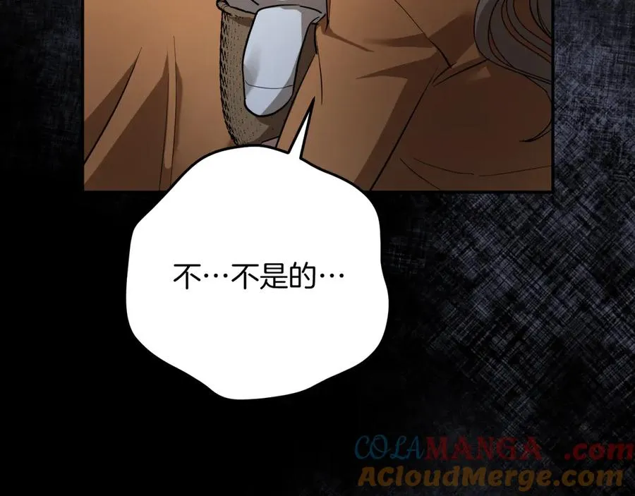 第4话 变态的爱36