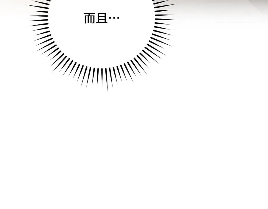 第15话 舌钉73