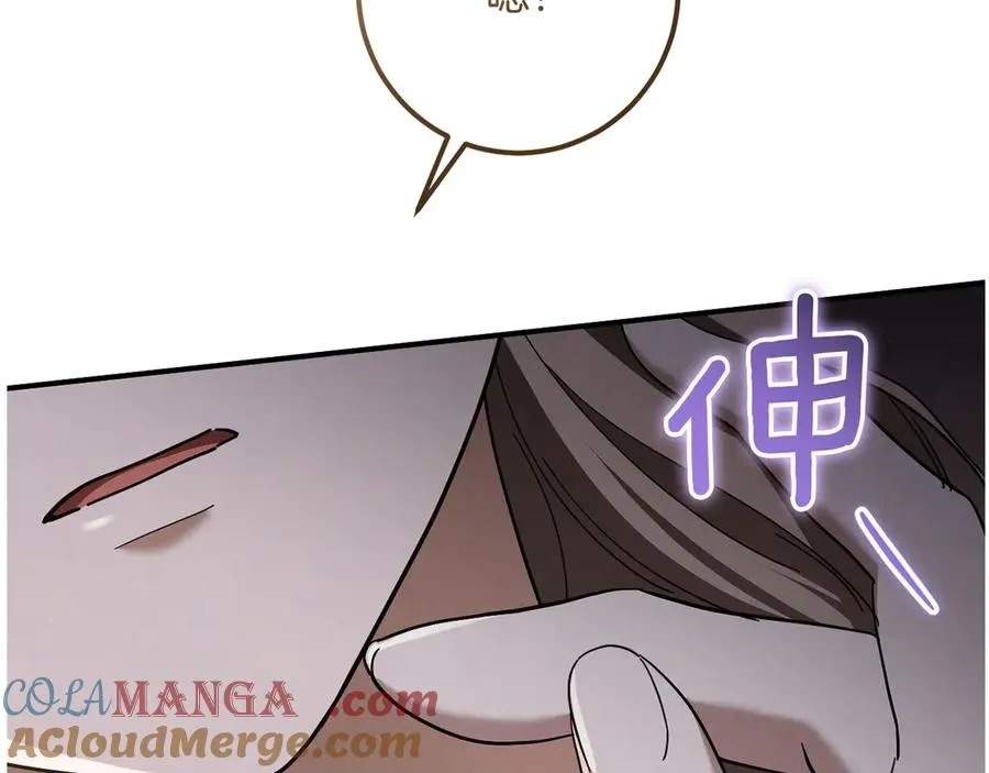 第45话 我不想再这样活着了256
